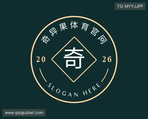 知道奇异果体育官网